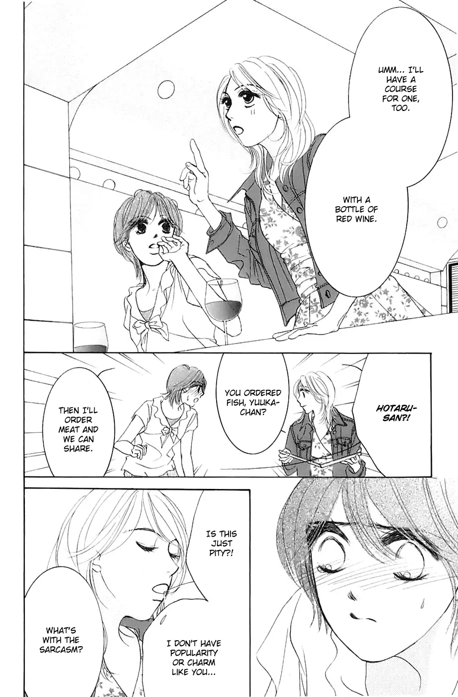 Hotaru no Hikari Chapter 17 page 25