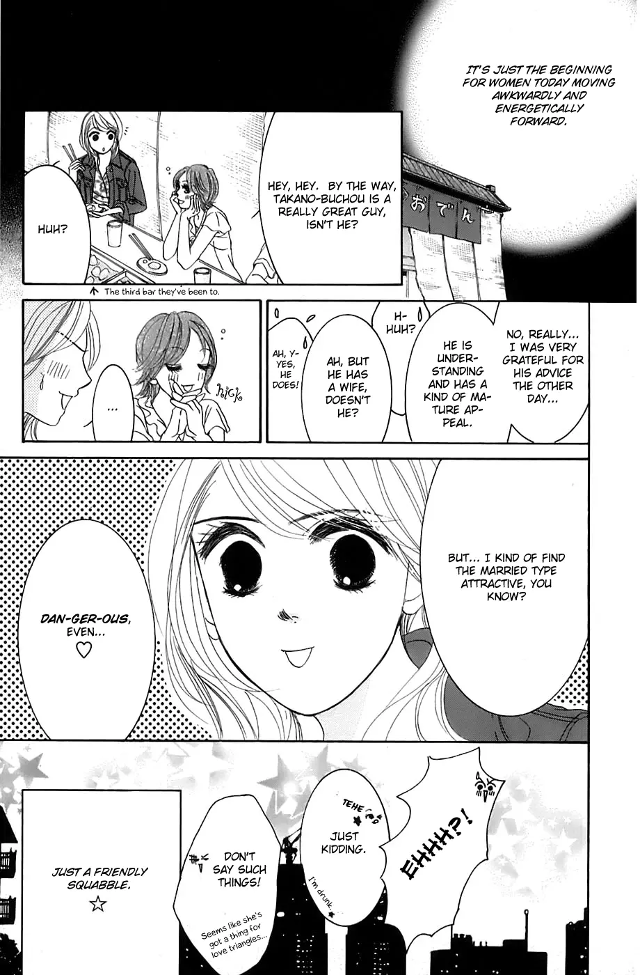 Hotaru no Hikari Chapter 17 page 29