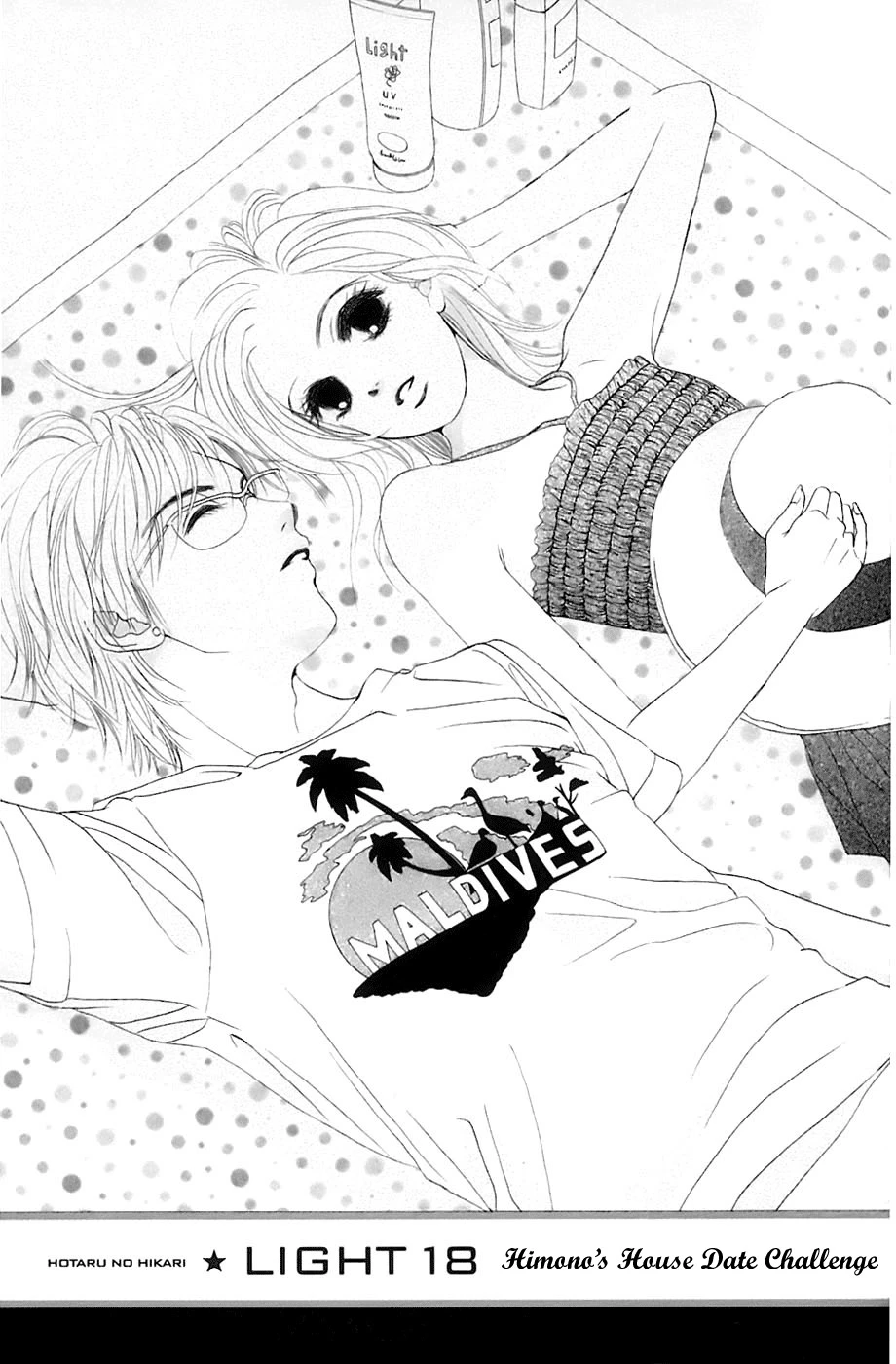 Hotaru no Hikari Chapter 18 page 2