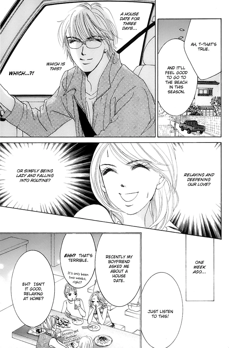 Hotaru no Hikari Chapter 18 page 4