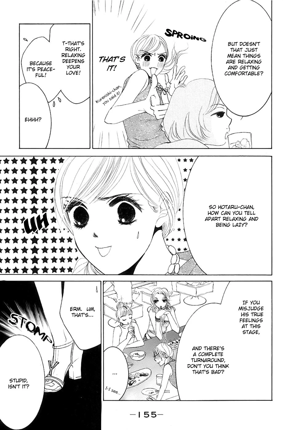Hotaru no Hikari Chapter 18 page 6