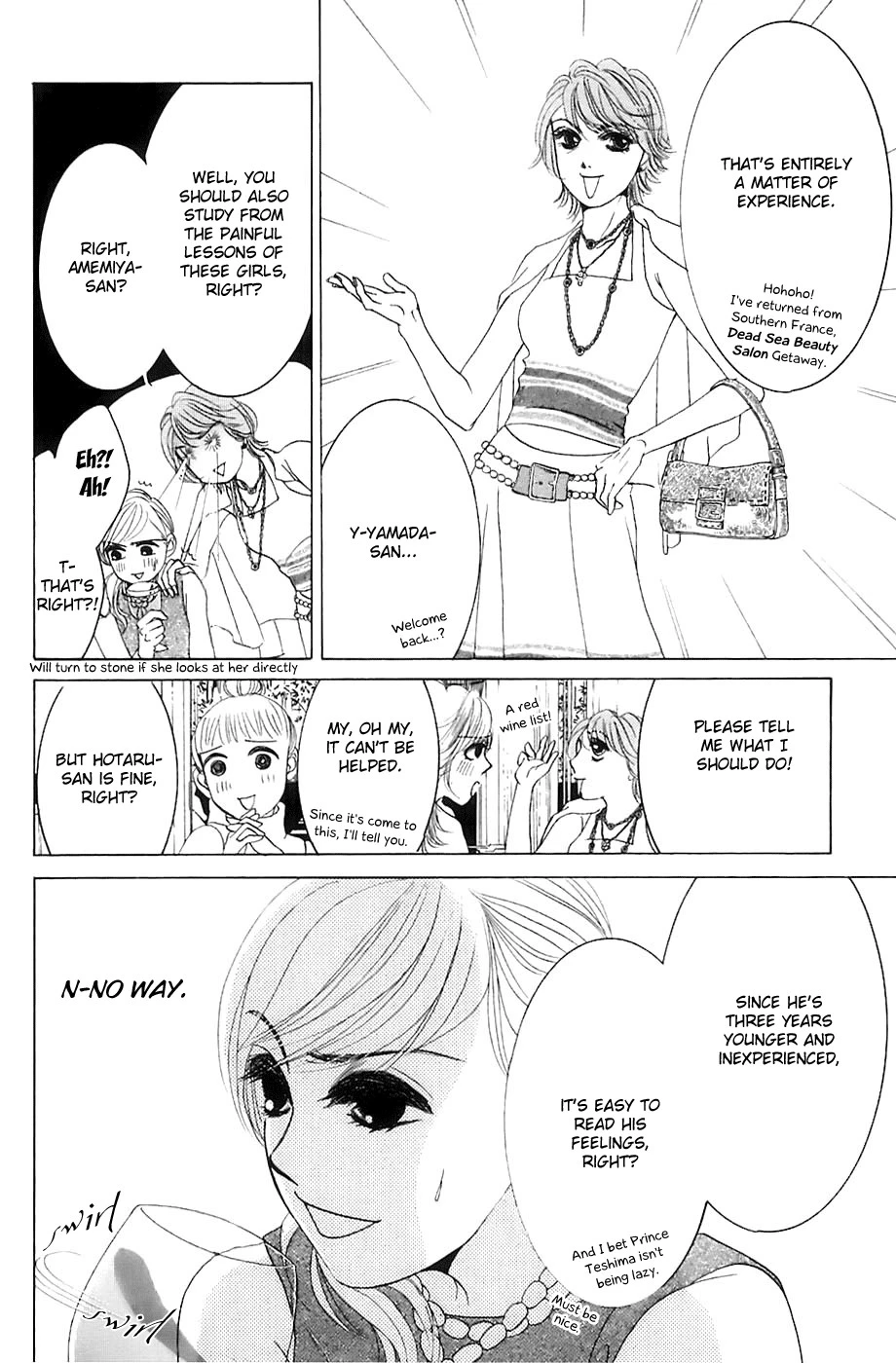 Hotaru no Hikari Chapter 18 page 7