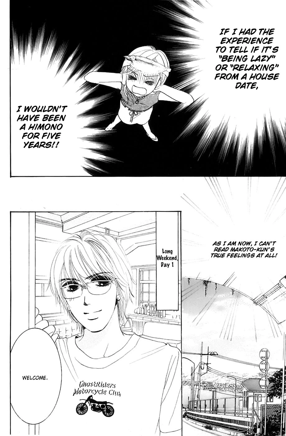 Hotaru no Hikari Chapter 18 page 9
