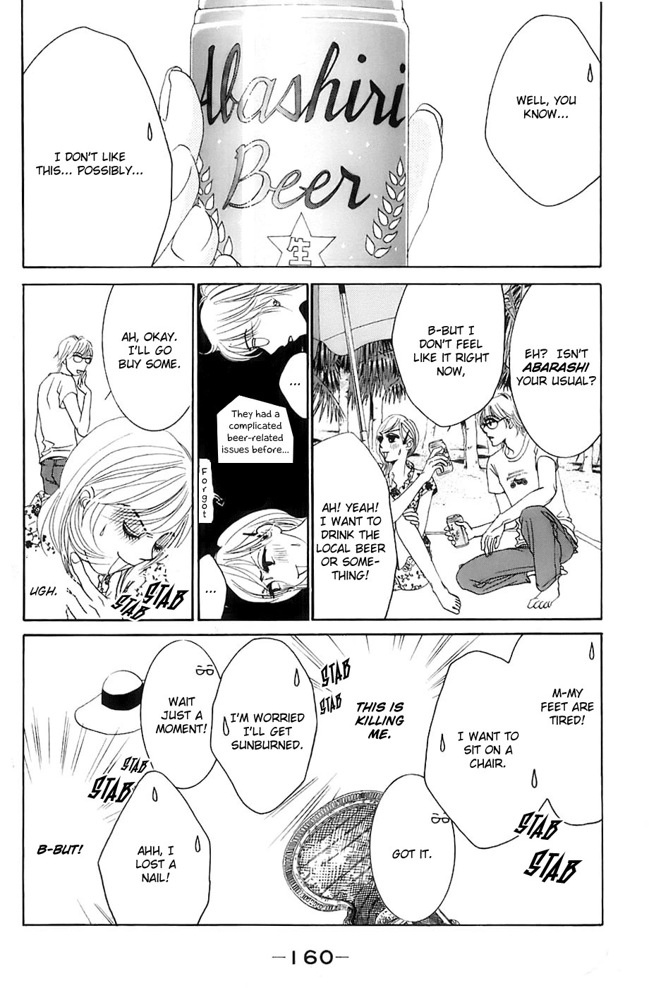 Hotaru no Hikari Chapter 18 page 11
