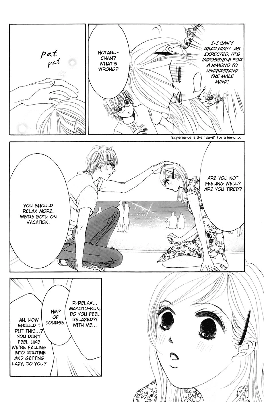 Hotaru no Hikari Chapter 18 page 13