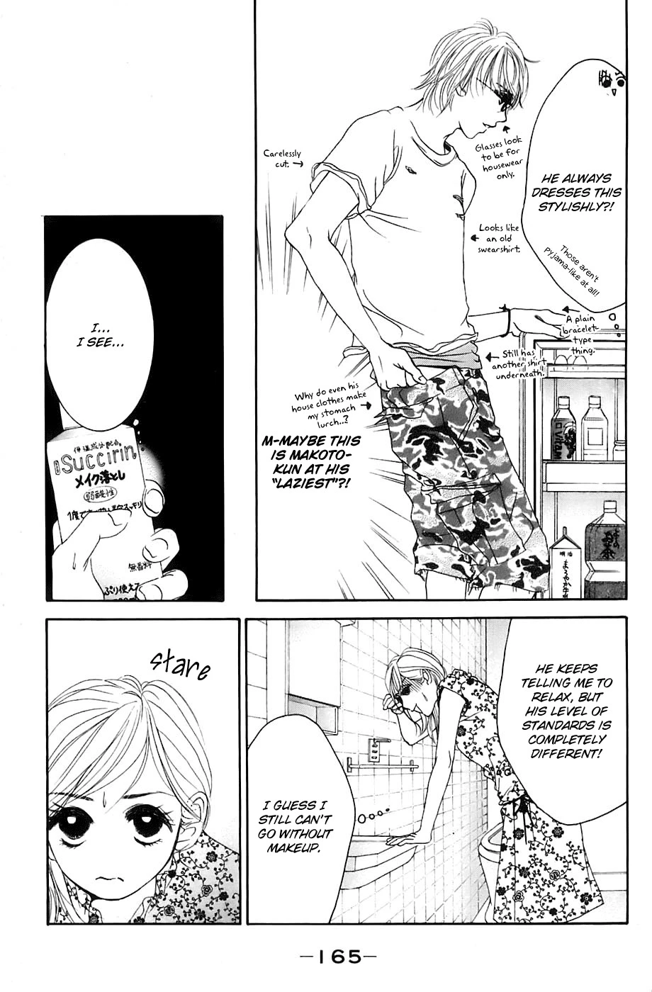 Hotaru no Hikari Chapter 18 page 16
