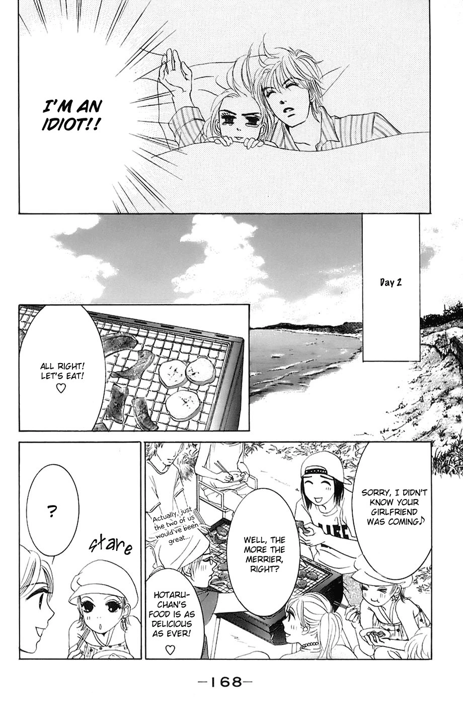 Hotaru no Hikari Chapter 18 page 19