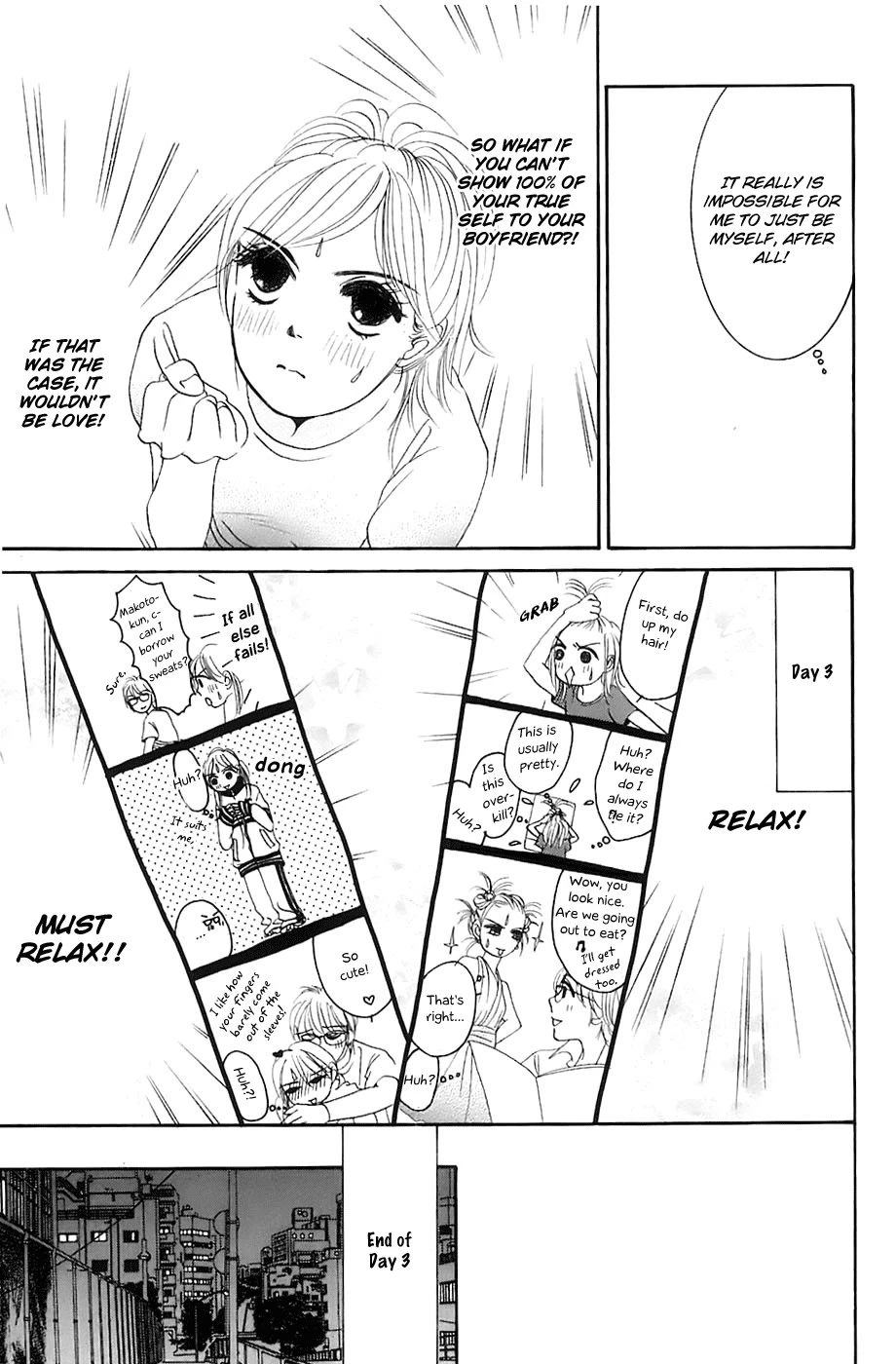 Hotaru no Hikari Chapter 18 page 24
