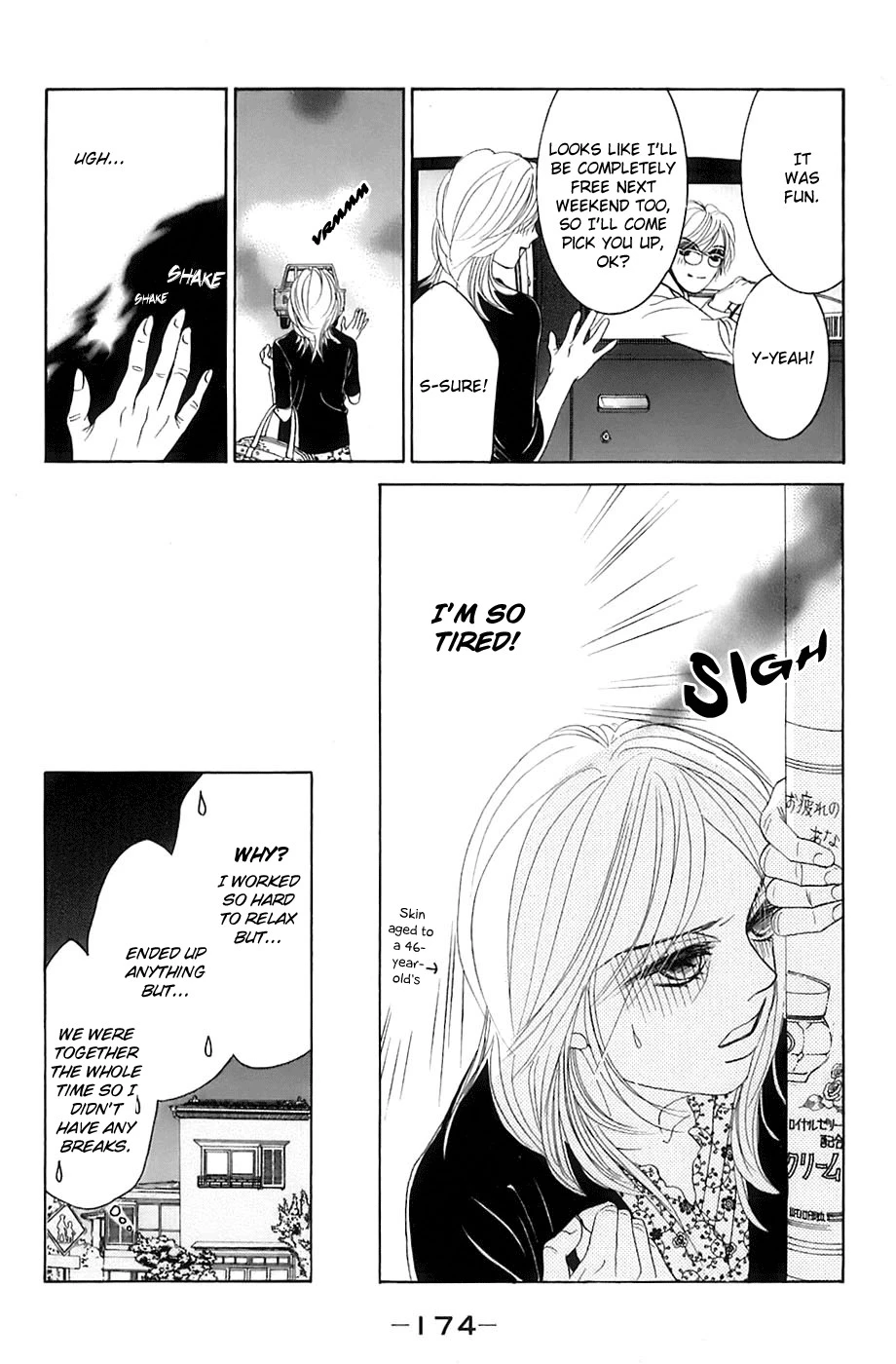 Hotaru no Hikari Chapter 18 page 25