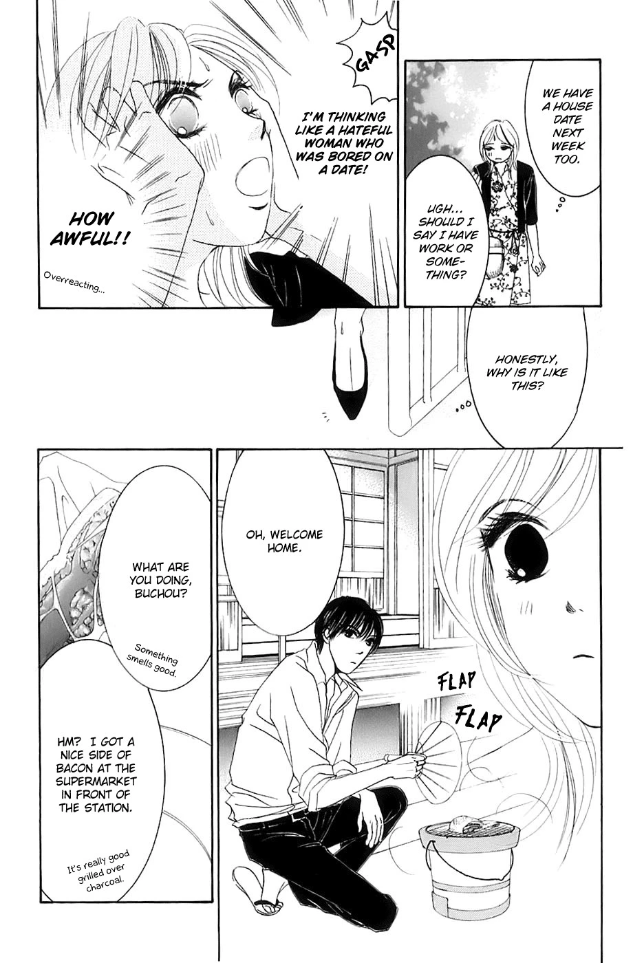 Hotaru no Hikari Chapter 18 page 26