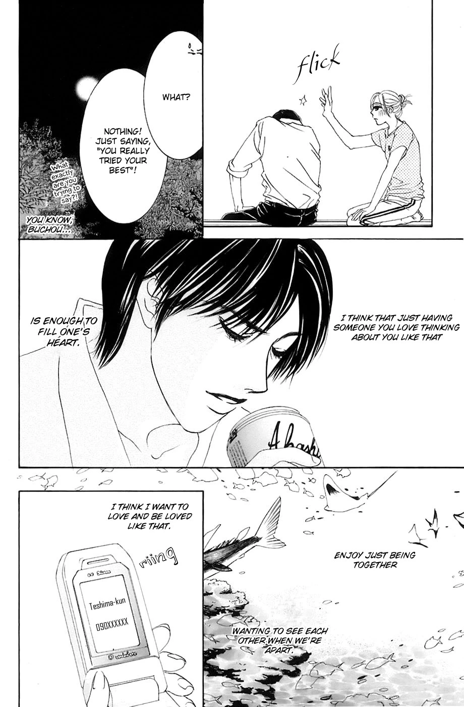 Hotaru no Hikari Chapter 18 page 33