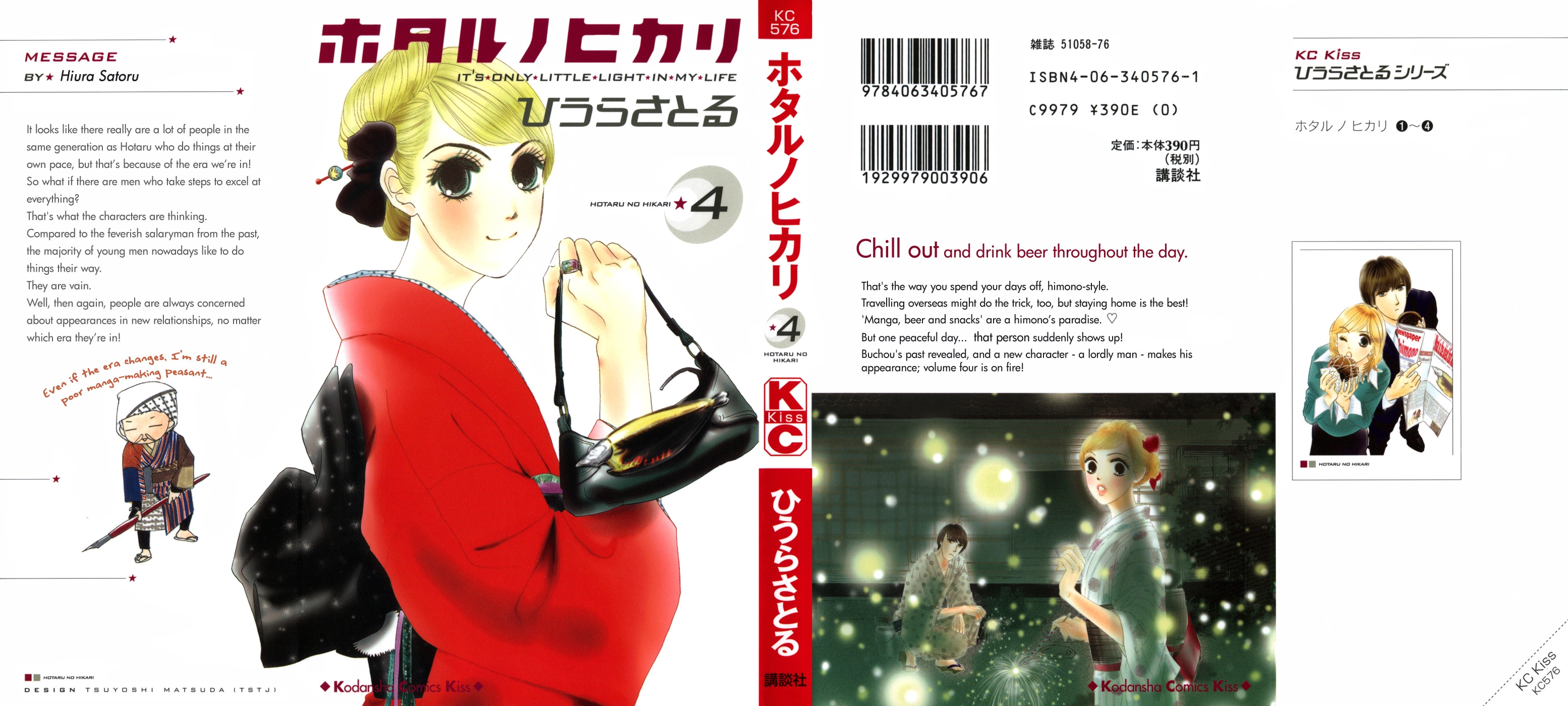 Hotaru no Hikari Chapter 19 page 3