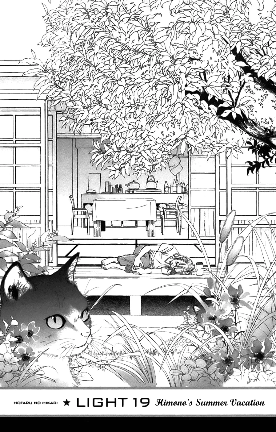 Hotaru no Hikari Chapter 19 page 8
