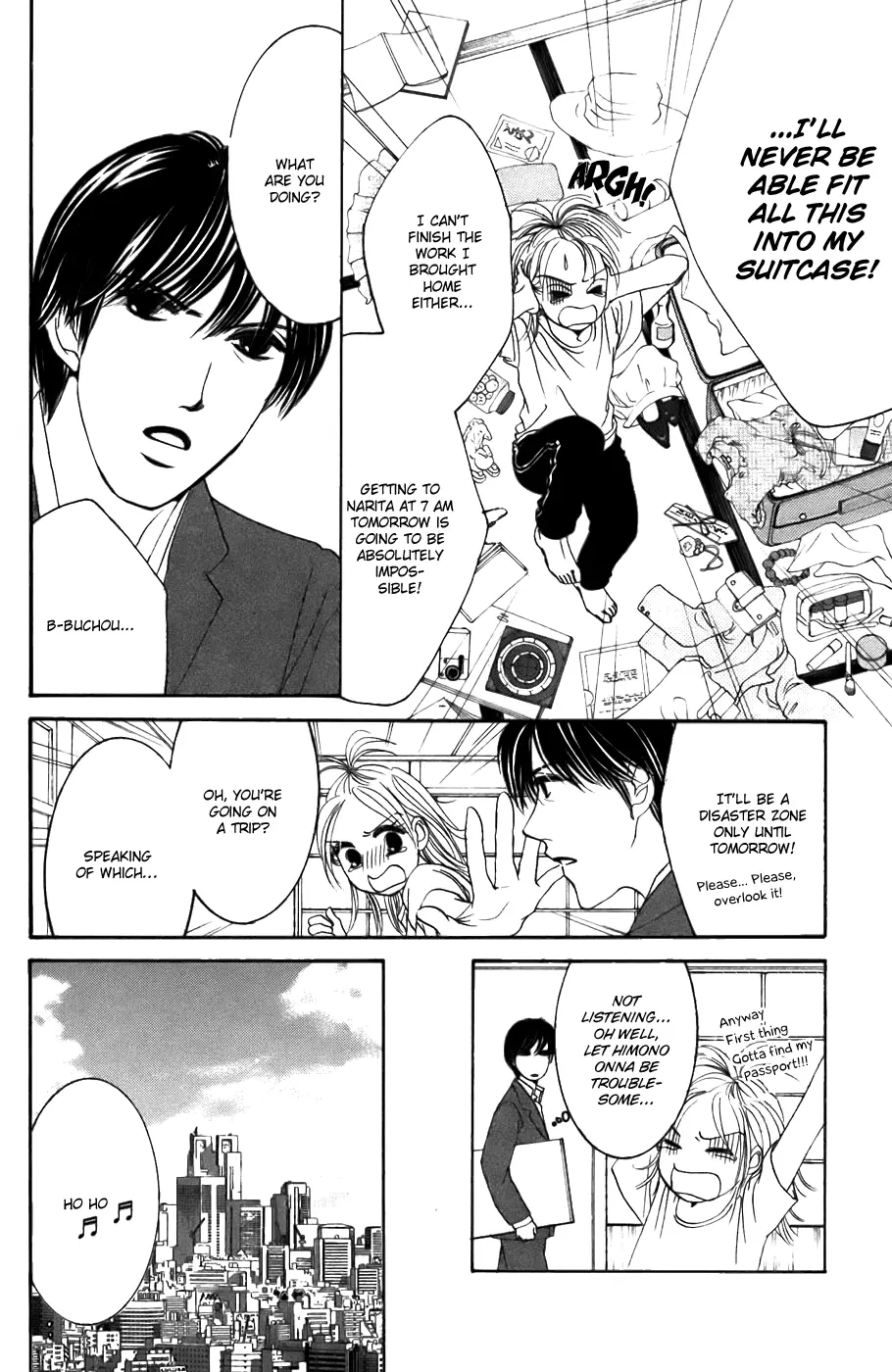 Hotaru no Hikari Chapter 19 page 11