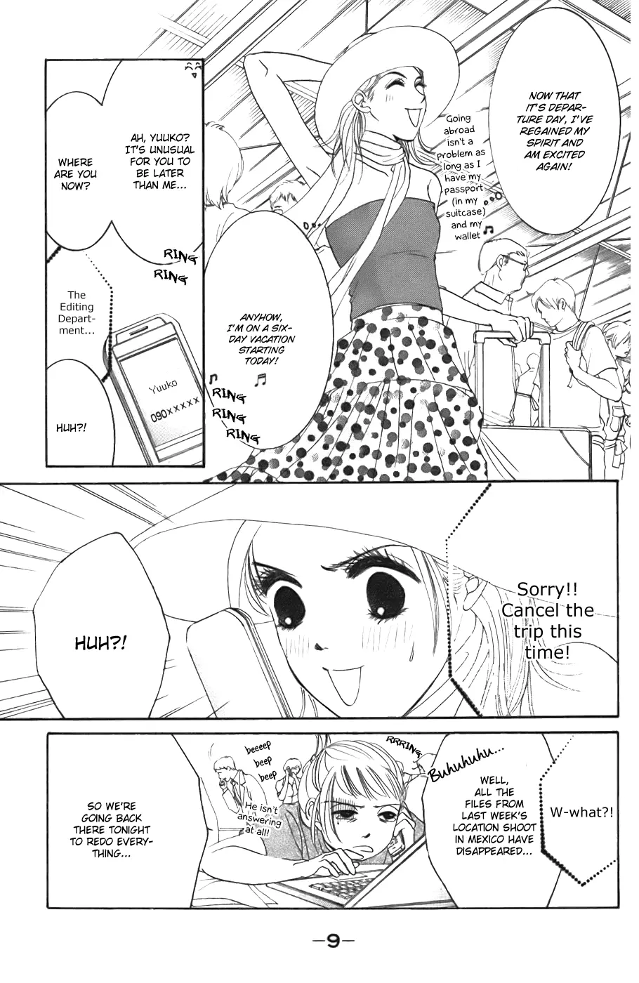 Hotaru no Hikari Chapter 19 page 12