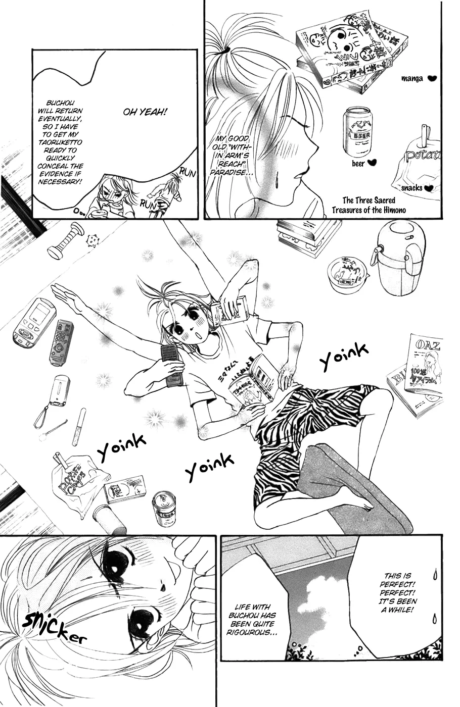Hotaru no Hikari Chapter 19 page 16