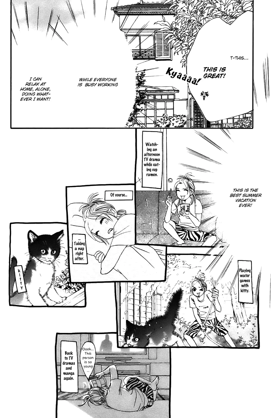 Hotaru no Hikari Chapter 19 page 17
