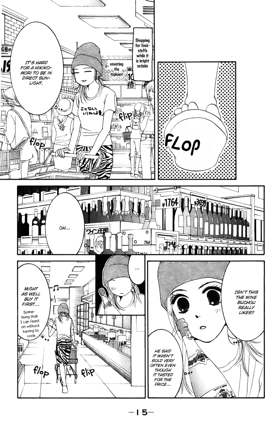 Hotaru no Hikari Chapter 19 page 18