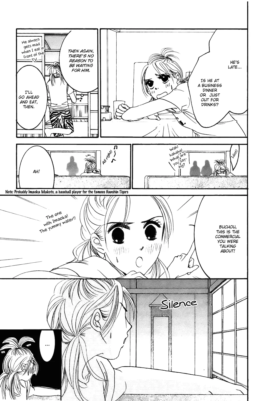 Hotaru no Hikari Chapter 19 page 20