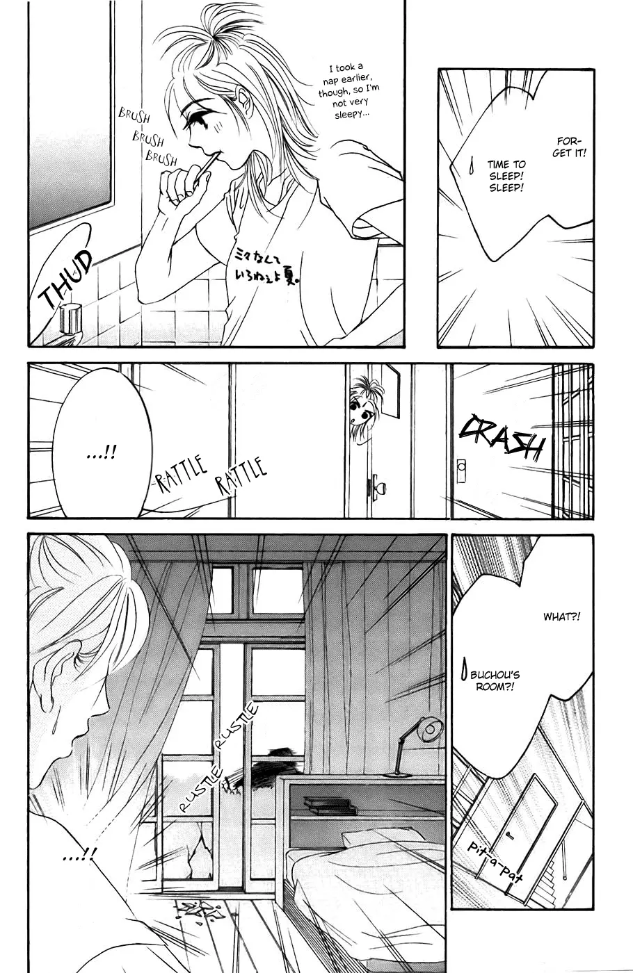 Hotaru no Hikari Chapter 19 page 21