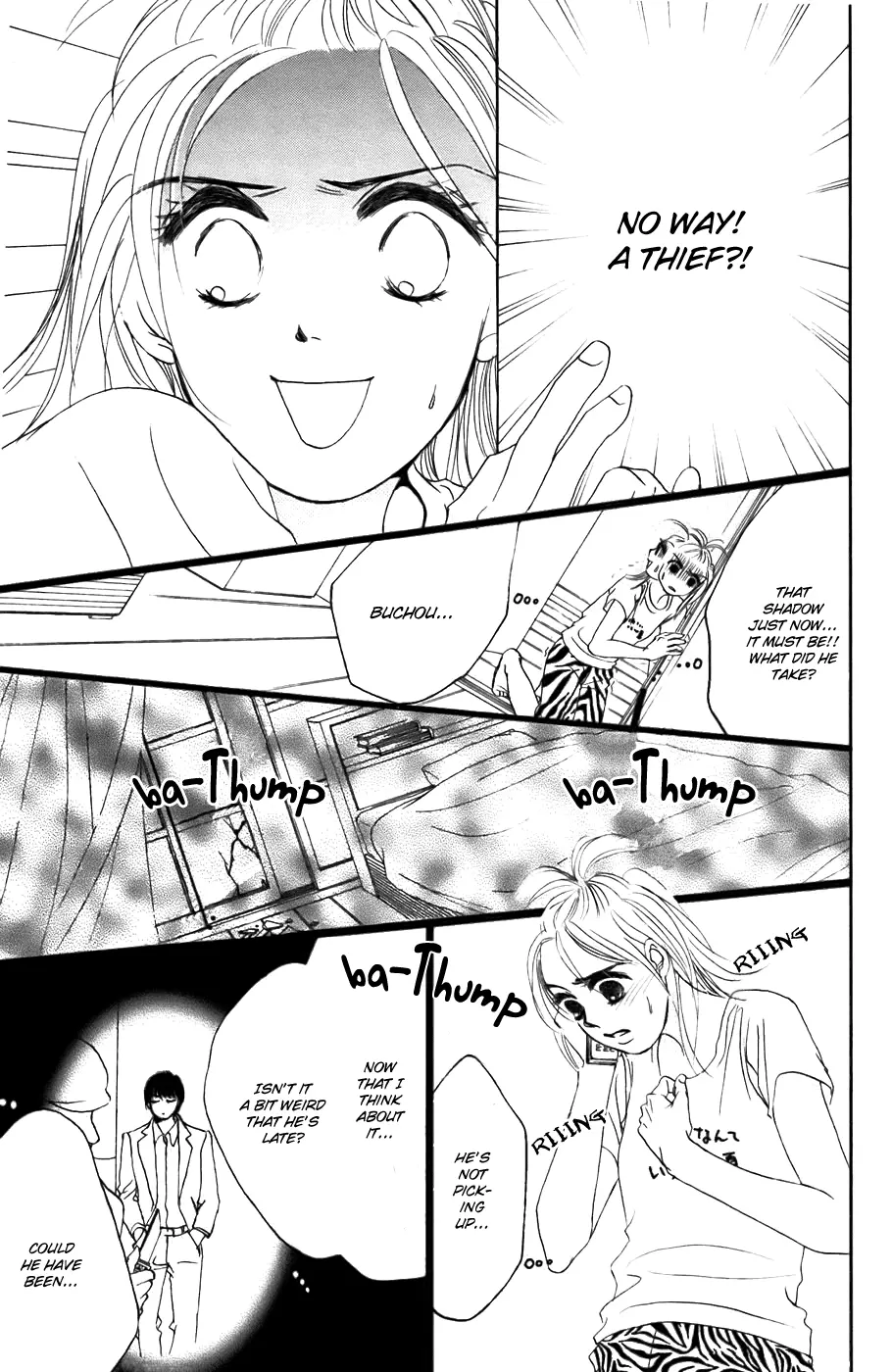 Hotaru no Hikari Chapter 19 page 22