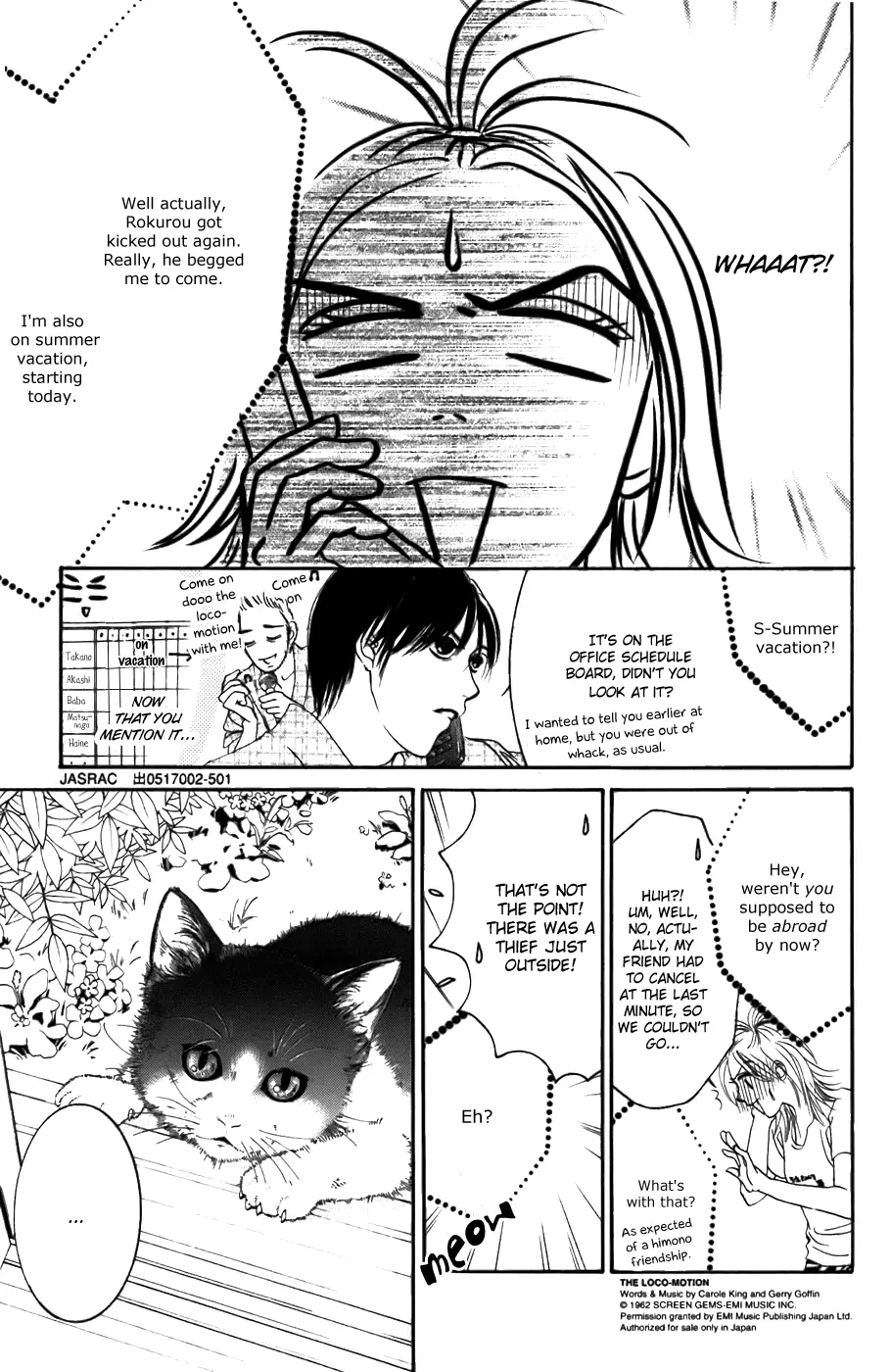 Hotaru no Hikari Chapter 19 page 24
