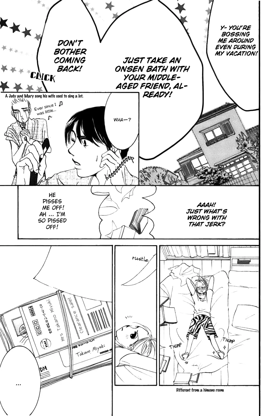 Hotaru no Hikari Chapter 19 page 26