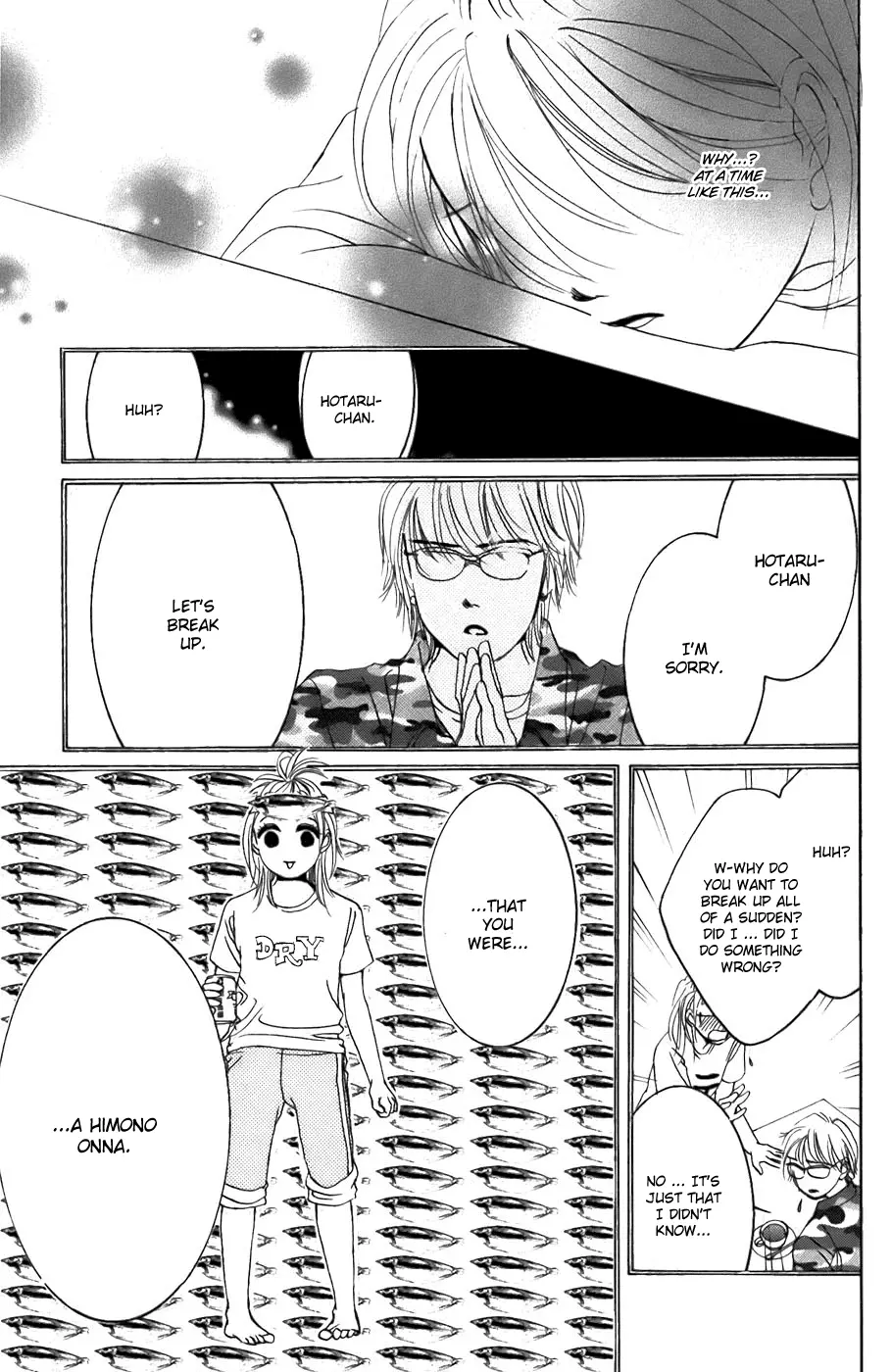 Hotaru no Hikari Chapter 19 page 28