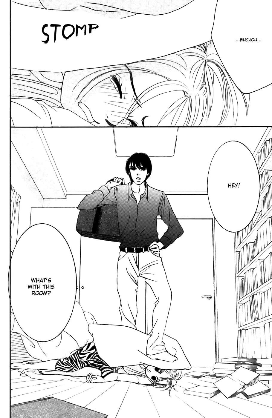 Hotaru no Hikari Chapter 19 page 31
