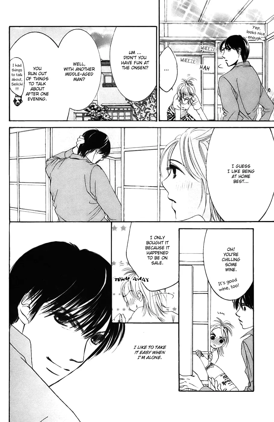 Hotaru no Hikari Chapter 19 page 33