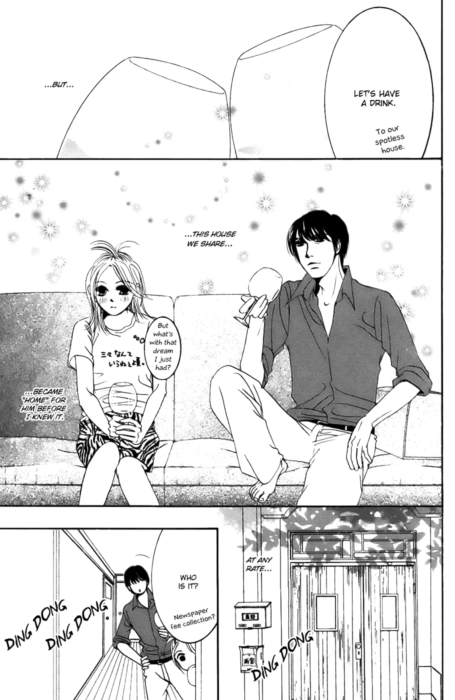 Hotaru no Hikari Chapter 19 page 34