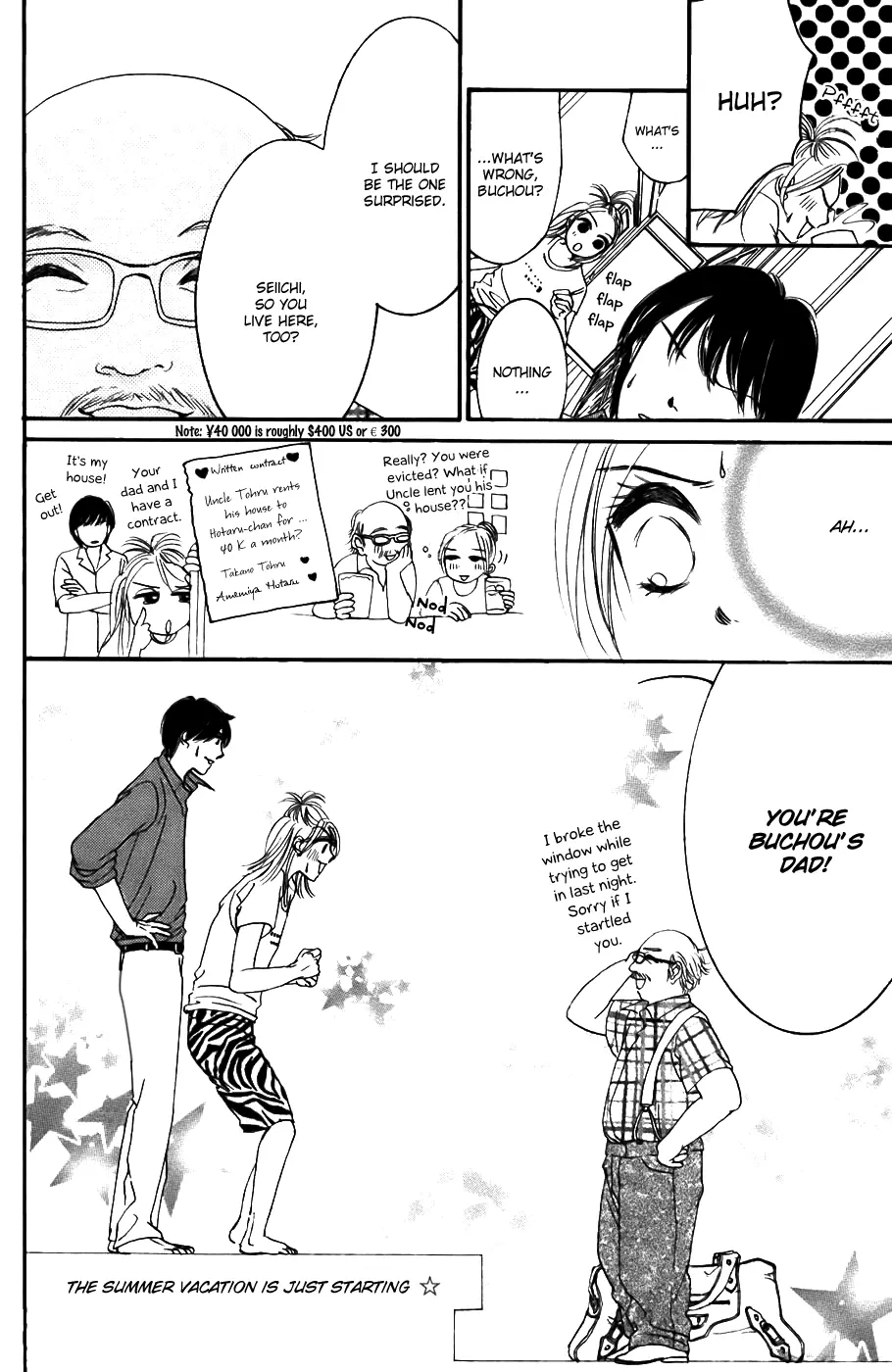 Hotaru no Hikari Chapter 19 page 35