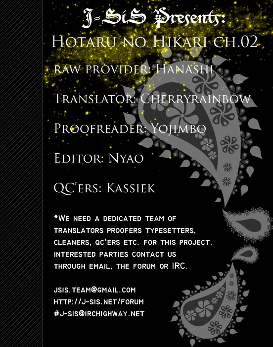 Hotaru no Hikari Chapter 2 page 1