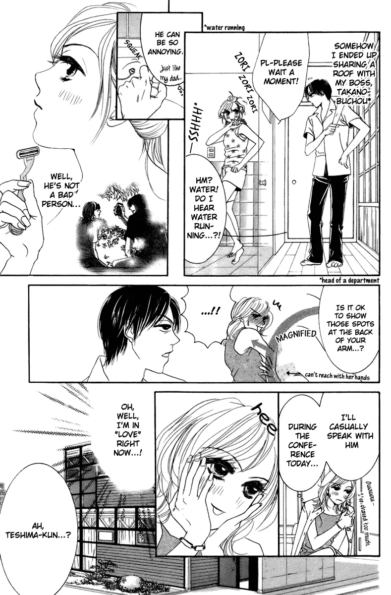 Hotaru no Hikari Chapter 2 page 4