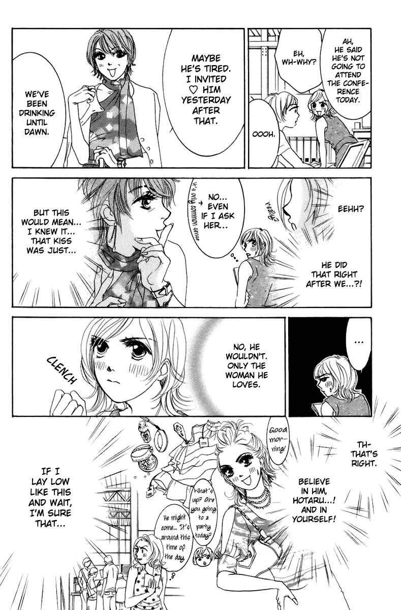 Hotaru no Hikari Chapter 2 page 5