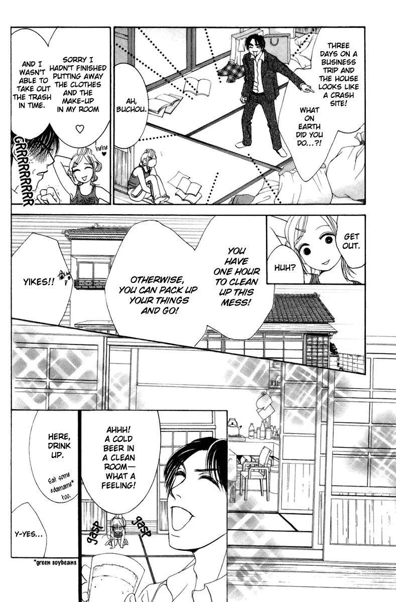 Hotaru no Hikari Chapter 2 page 7