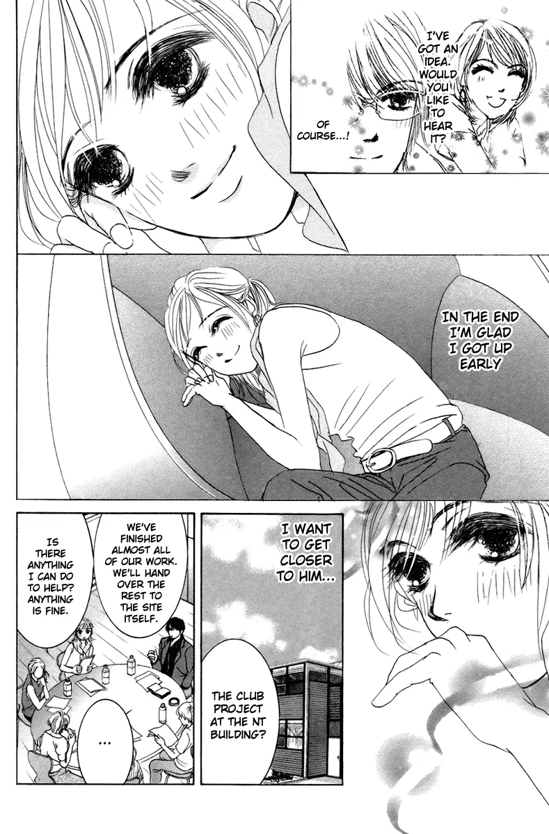 Hotaru no Hikari Chapter 2 page 13