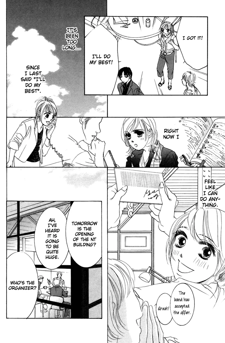 Hotaru no Hikari Chapter 2 page 15