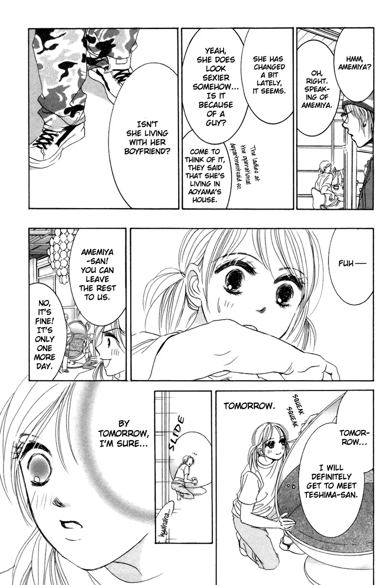 Hotaru no Hikari Chapter 2 page 16