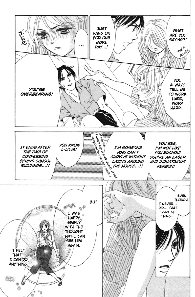 Hotaru no Hikari Chapter 2 page 20