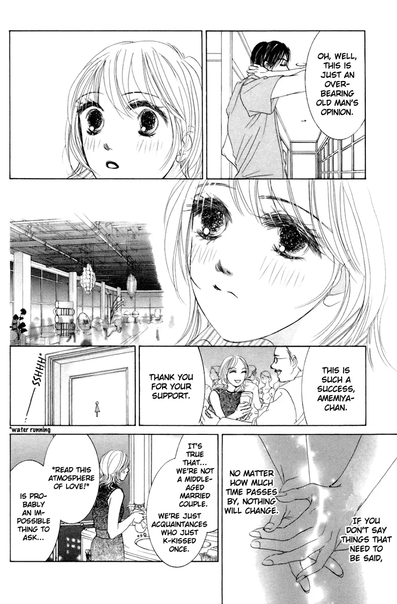 Hotaru no Hikari Chapter 2 page 23