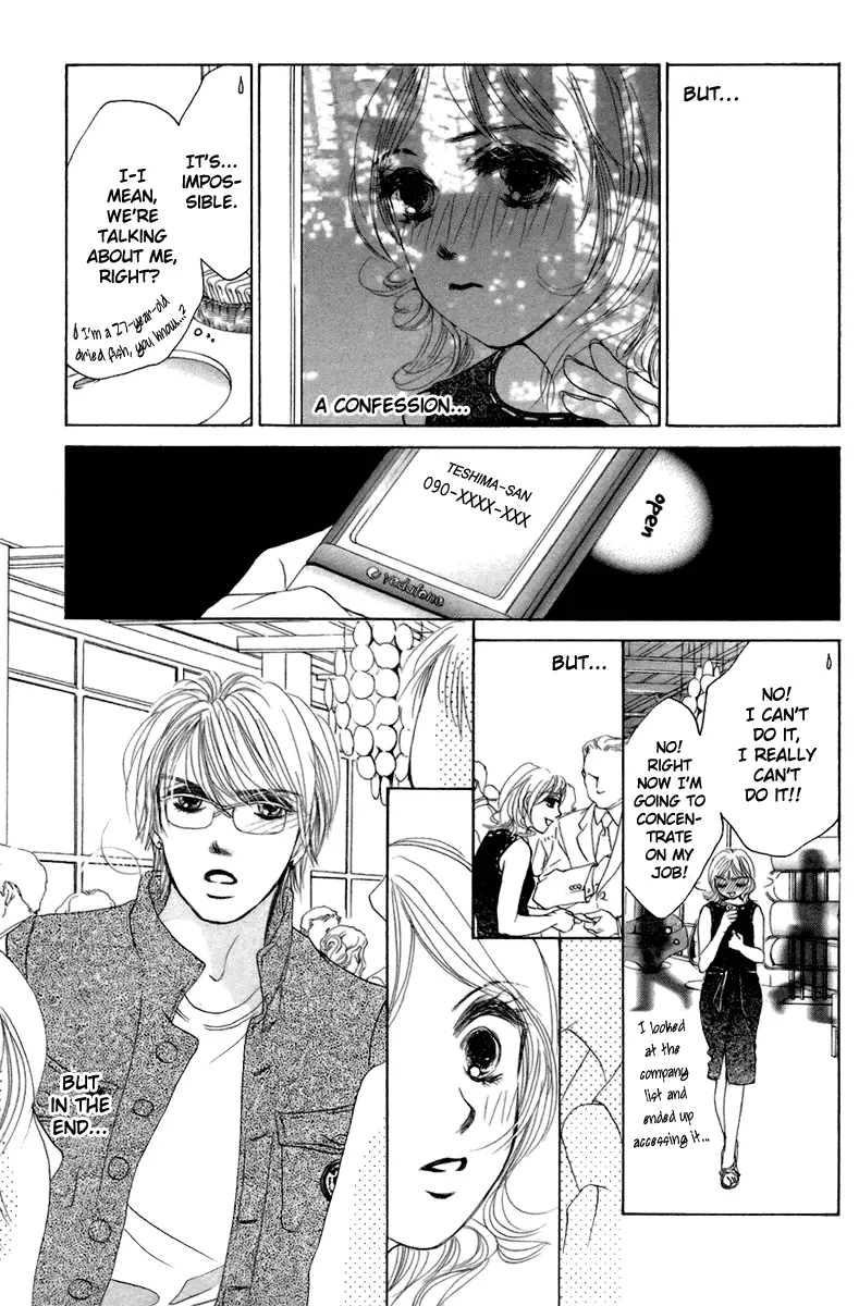 Hotaru no Hikari Chapter 2 page 24