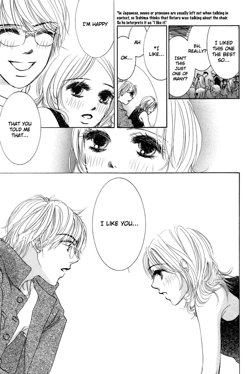 Hotaru no Hikari Chapter 2 page 26