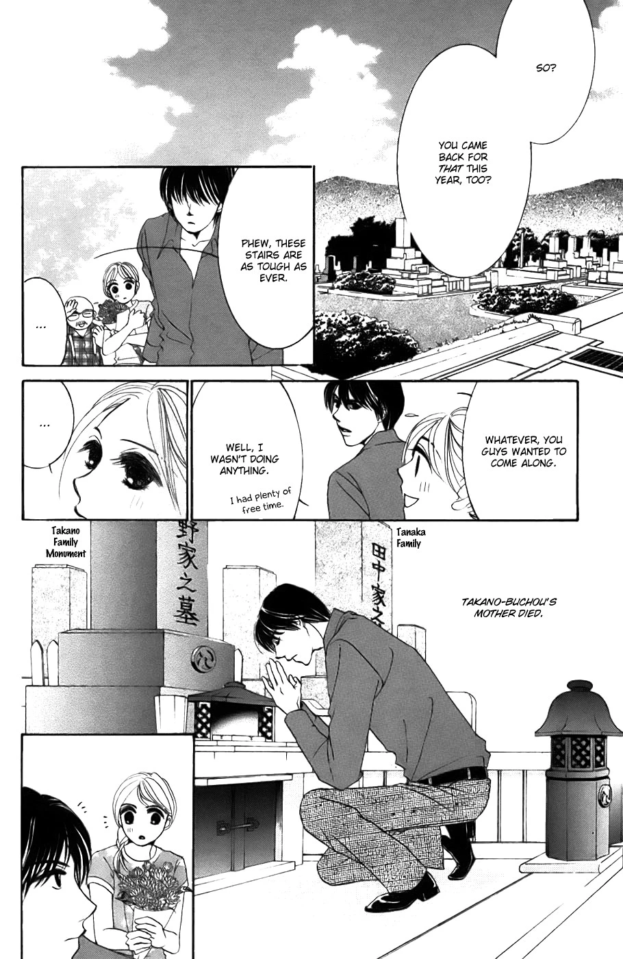 Hotaru no Hikari Chapter 20 page 7