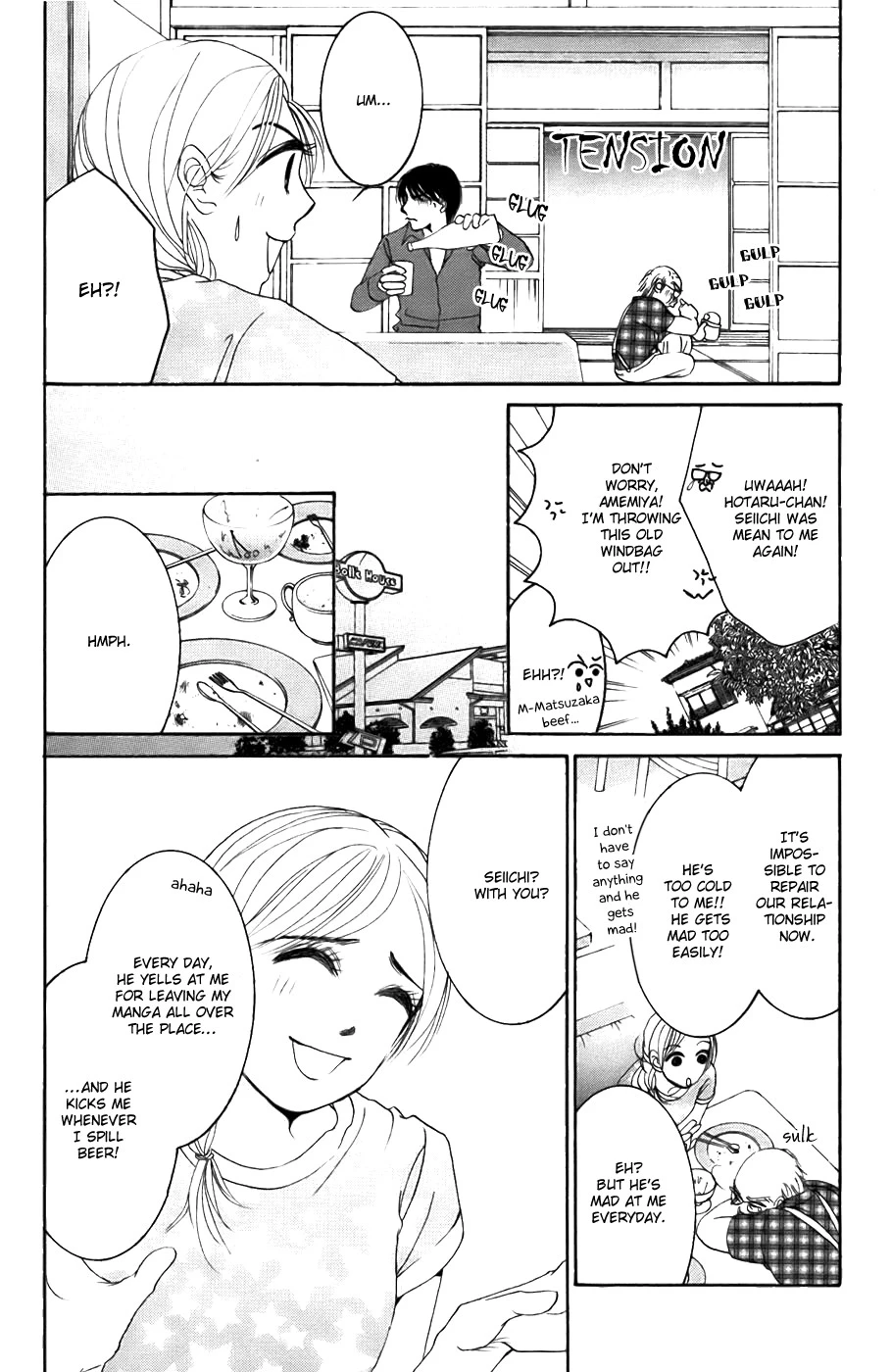 Hotaru no Hikari Chapter 20 page 15