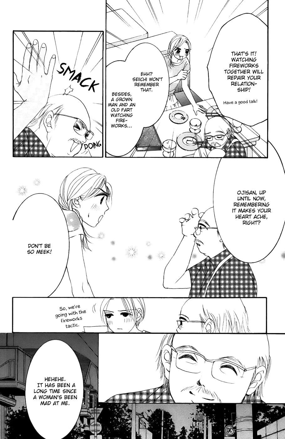 Hotaru no Hikari Chapter 20 page 17
