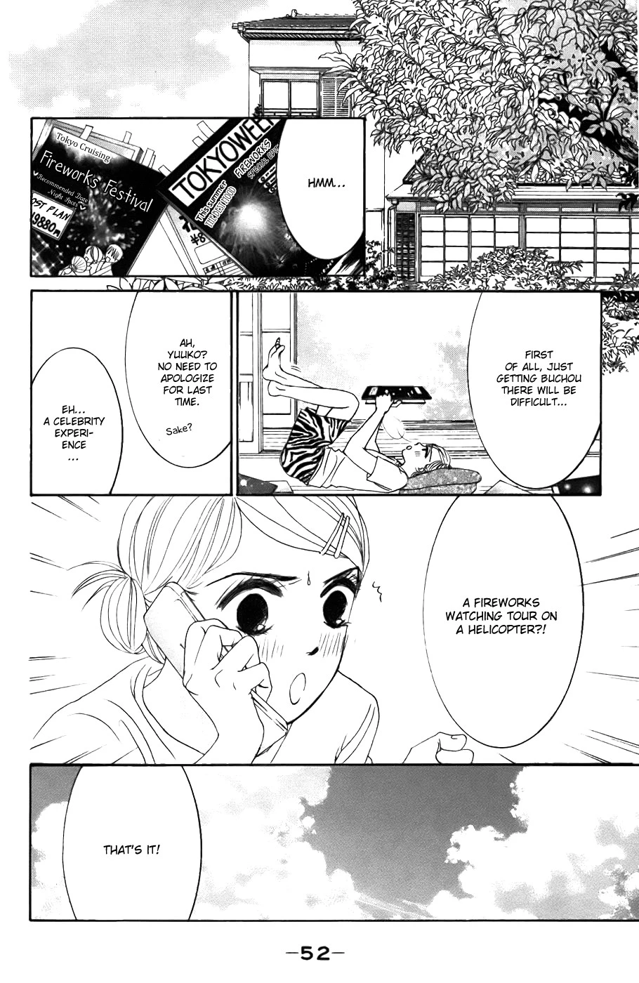 Hotaru no Hikari Chapter 20 page 19