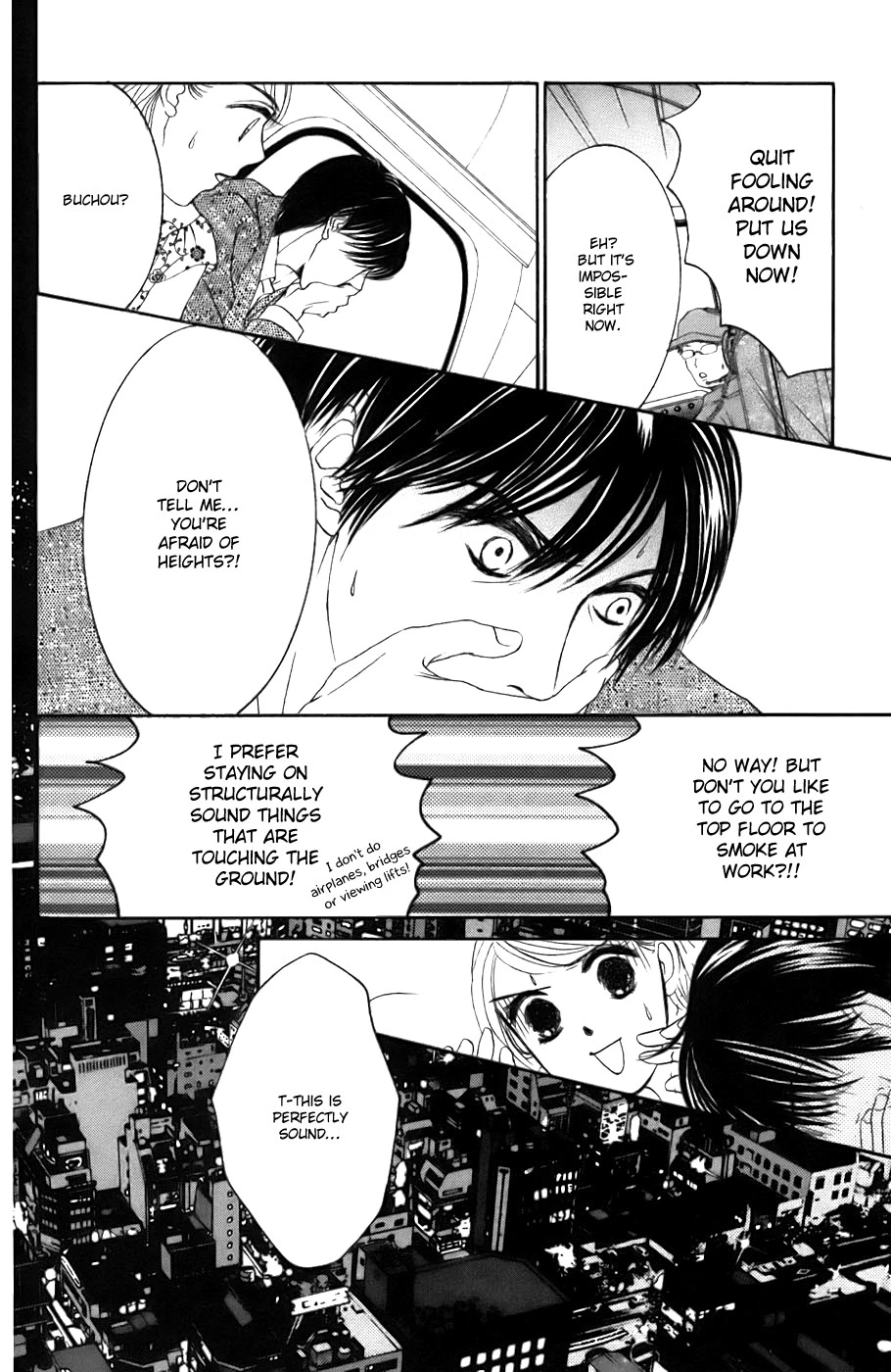 Hotaru no Hikari Chapter 20 page 23