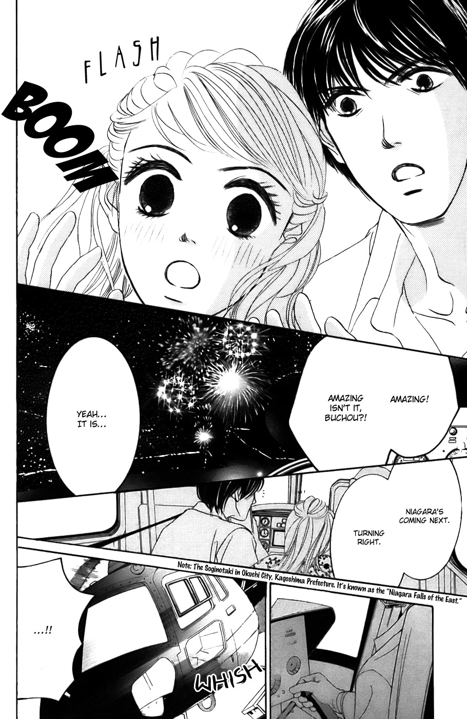 Hotaru no Hikari Chapter 20 page 27