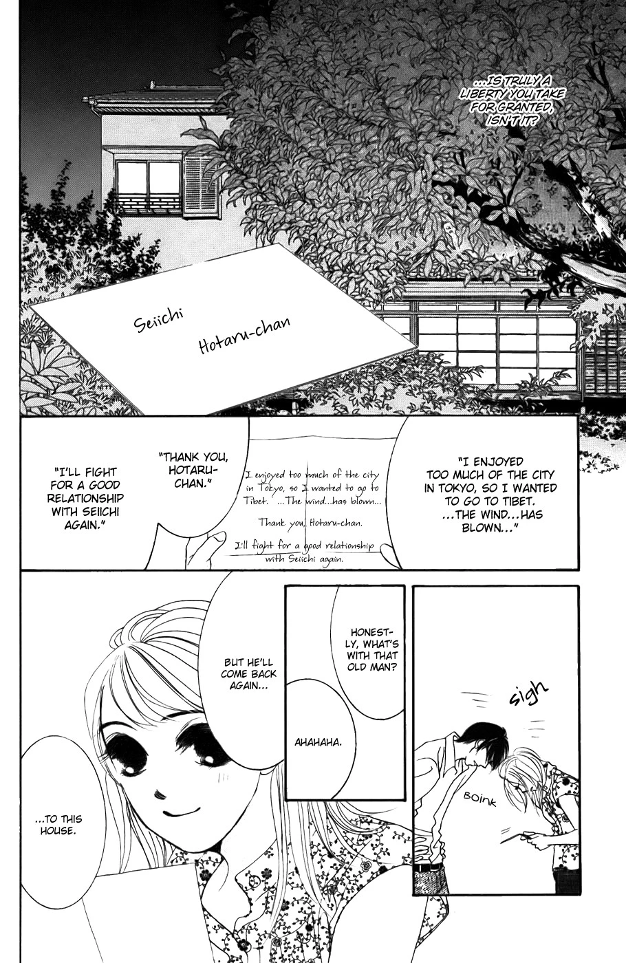 Hotaru no Hikari Chapter 20 page 33